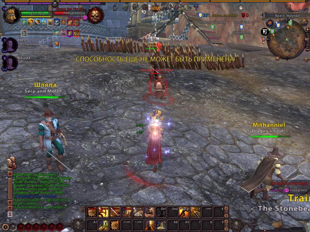 Triss_045.jpg